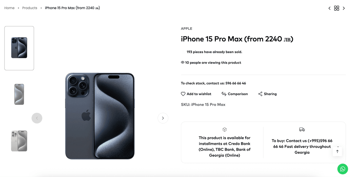 Ustech retail website showcase secondary view