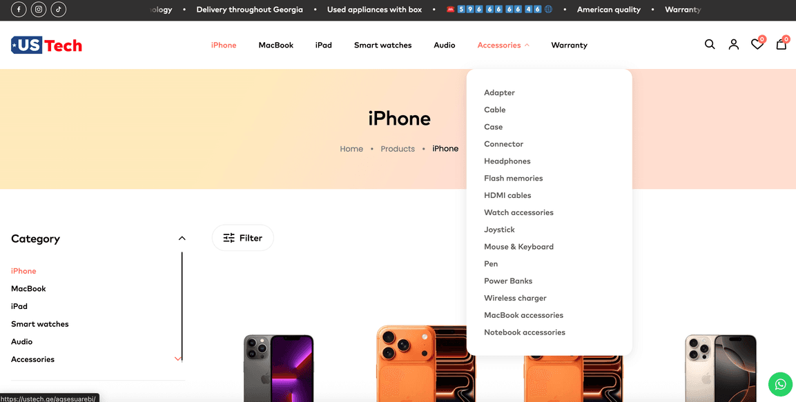 Ustech retail website showcase product grid view